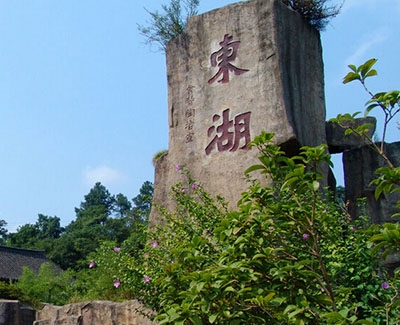 羰