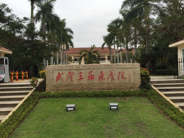 侯Ժ