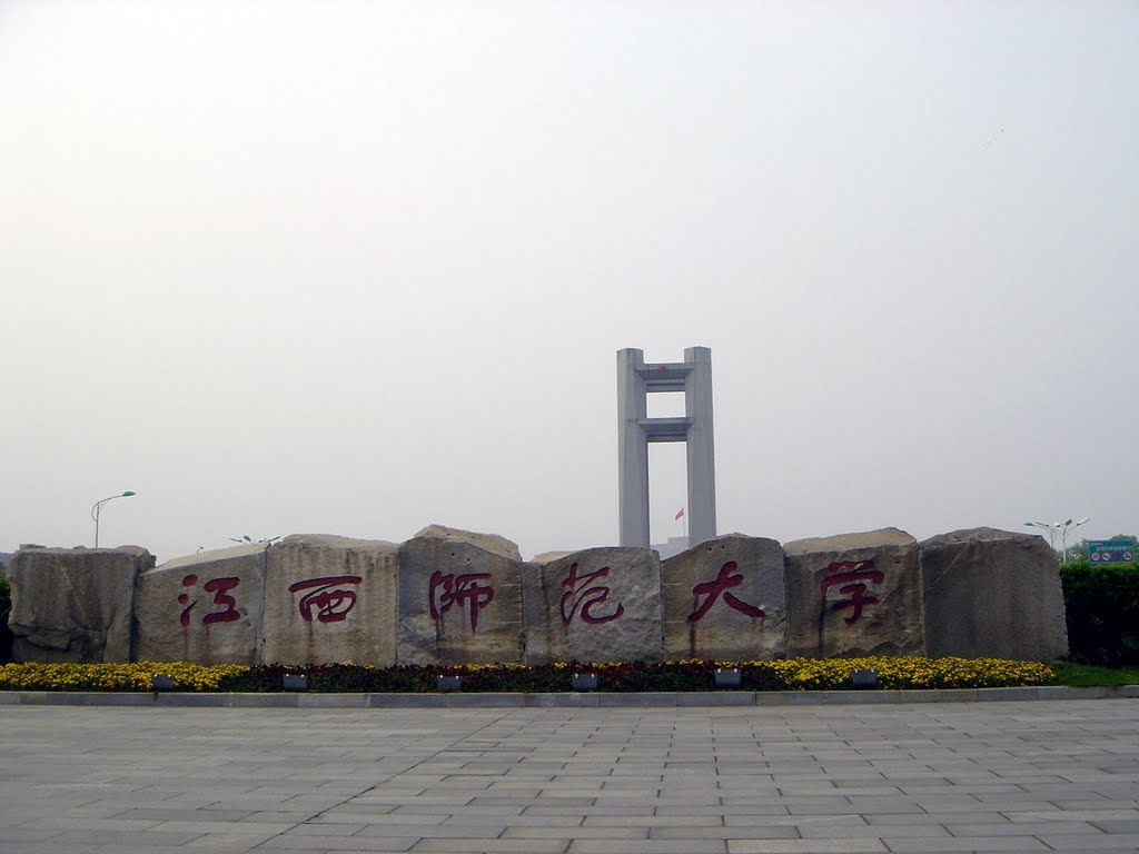 ʦѧ